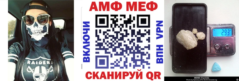 Амфетамин Premium хочу сайты даркнета наркотические препараты Хабаровск