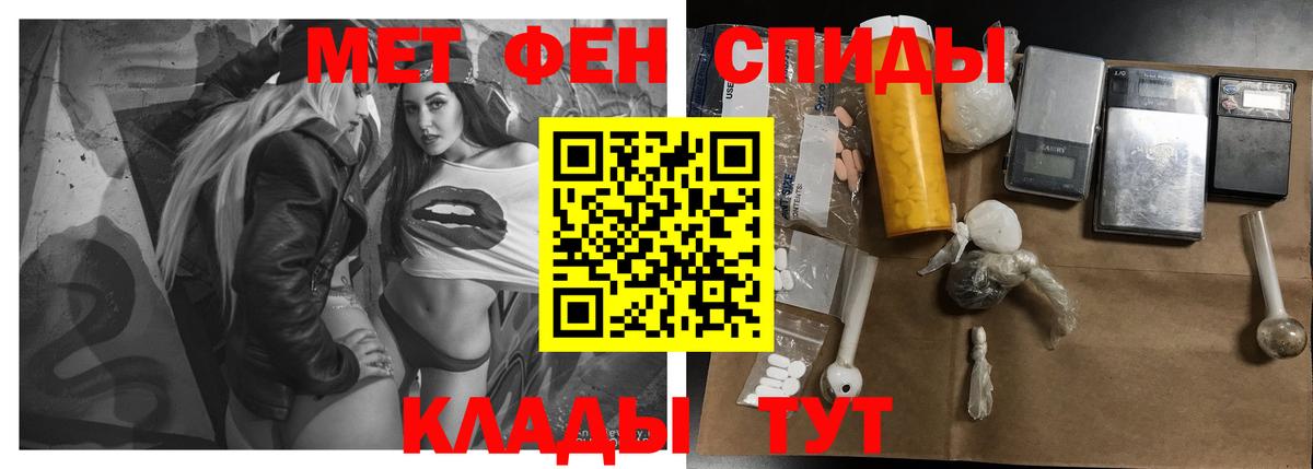АМФ 98% Хабаровск