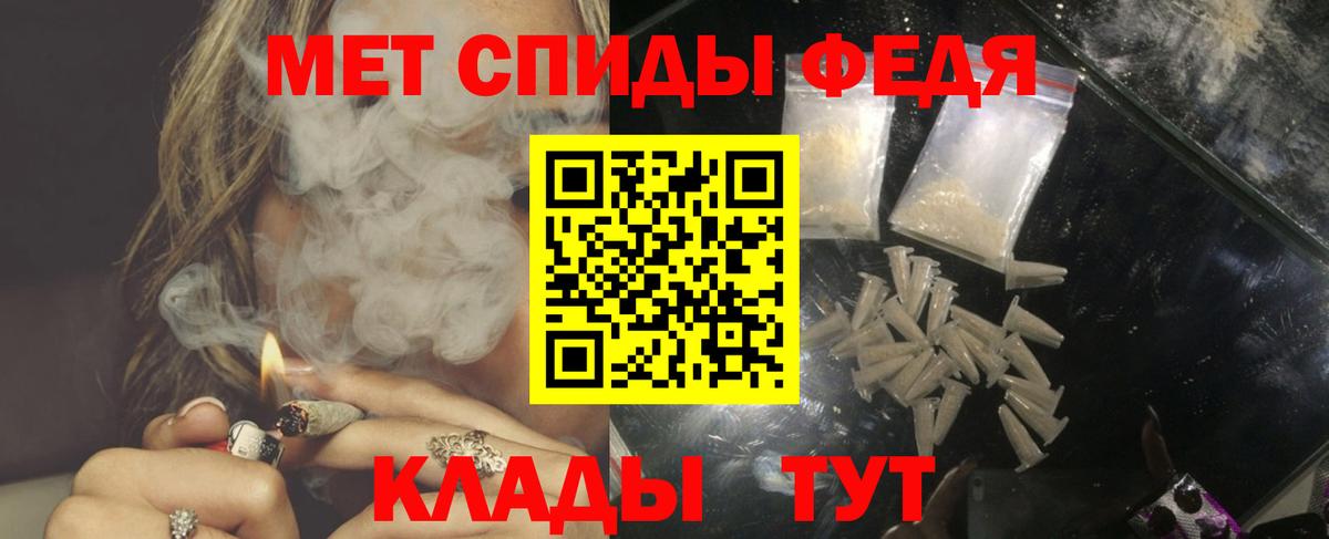 Амфетамин  АМФЕТАМИН 98%  Вход с VPN  Хабаровск 