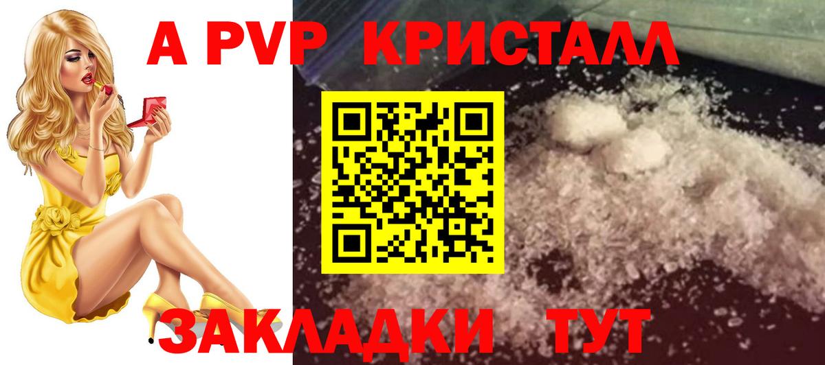 APVP СК КРИС Хабаровск