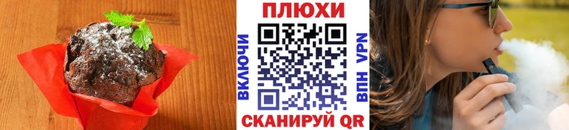 Canna-Cookies конопля  mega ссылка  Хабаровск 