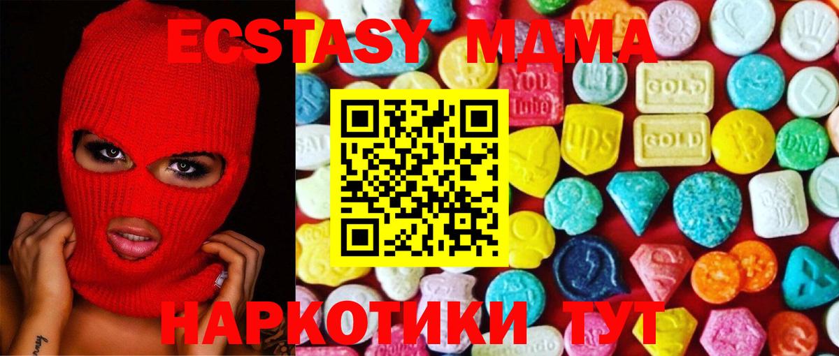 ЭКСТАЗИ louis Vuitton  Экстази Punisher  ЭКСТАЗИ  Хабаровск  Вход с VPN 