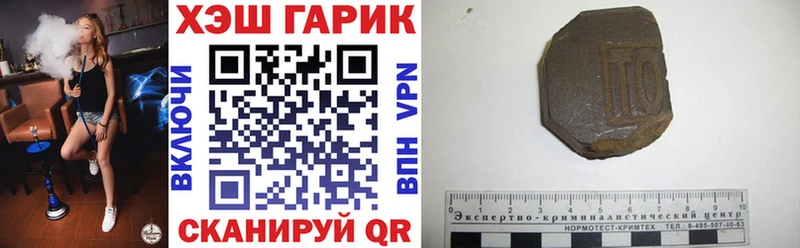 Гашиш гарик  KRAKEN ссылки  Хабаровск 