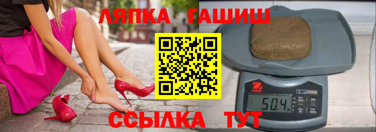 Гашиш убойный Хабаровск
