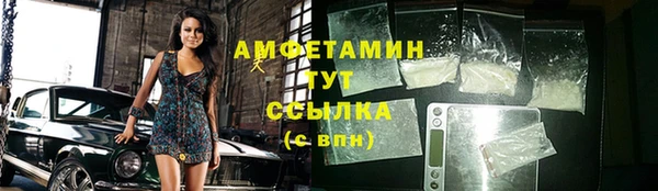 мдма Пенза
