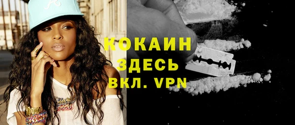 синтетический гашиш Магадан