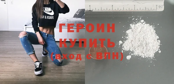 мдма Пенза