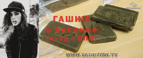 синтетический гашиш Магадан