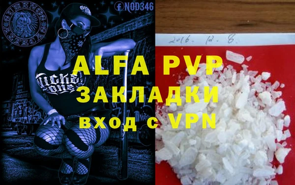 марки nbome Майский