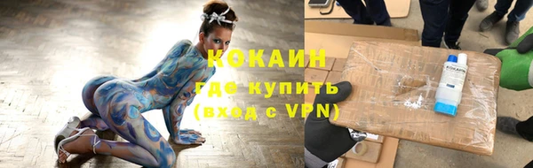 марки nbome Майский