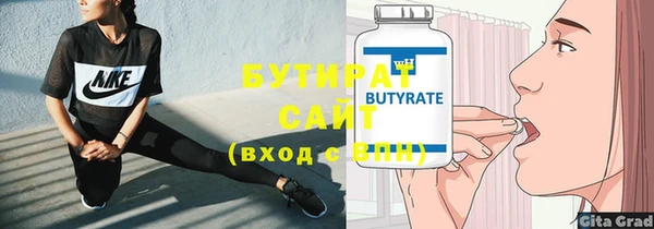 синтетический гашиш Магадан