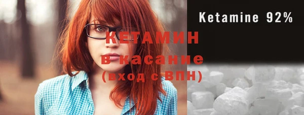 шишки Магас