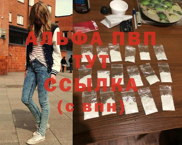 синтетический гашиш Магадан
