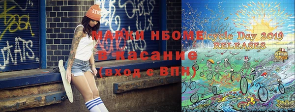 марки nbome Майский
