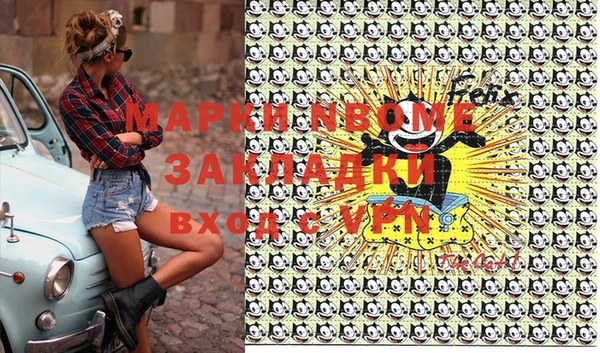 ПСИЛОЦИБИНОВЫЕ ГРИБЫ Балашиха