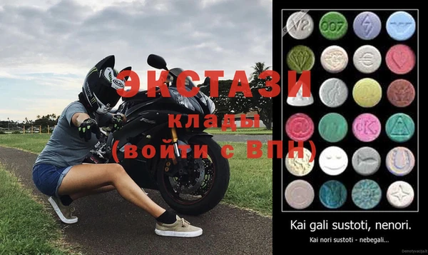 ПСИЛОЦИБИНОВЫЕ ГРИБЫ Балашиха