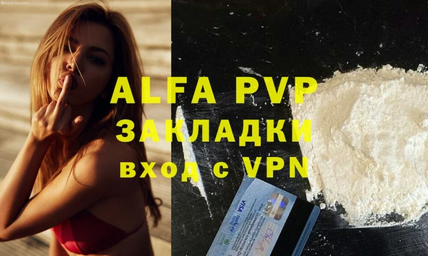 марки nbome Майский