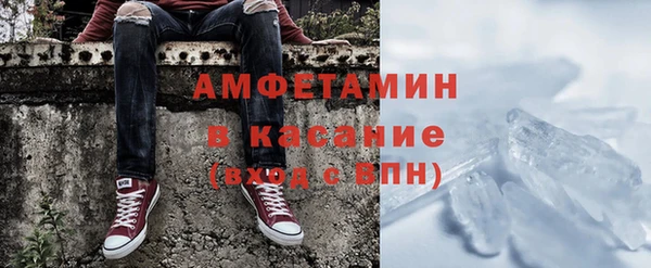 синтетический гашиш Магадан