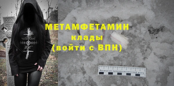 марки nbome Майский