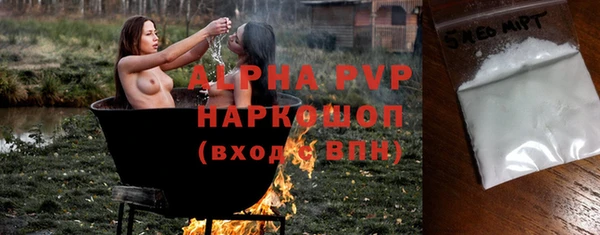марки nbome Майский