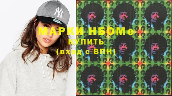 марки nbome Майский