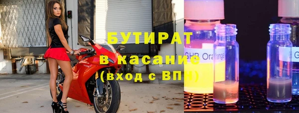 синтетический гашиш Магадан