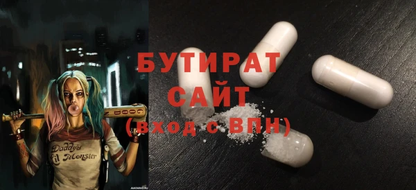 марки nbome Майский