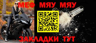индика Камышлов