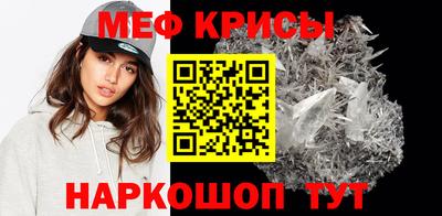 индика Камышлов
