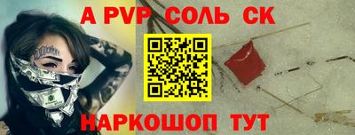 метамфетамин Кандалакша