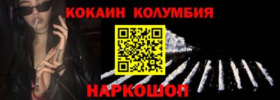 прущий лед Иваново