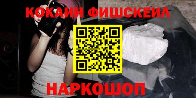 метамфетамин Кандалакша