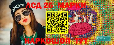 метамфетамин Кандалакша