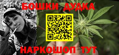 марихуана Канаш