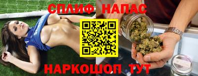 метамфетамин Кандалакша