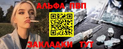метамфетамин Кандалакша