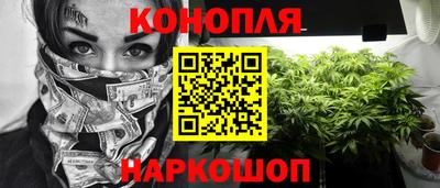 марихуана Канаш