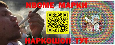 метамфетамин Кандалакша