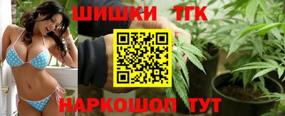 марихуана Канаш