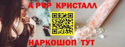 метамфетамин Кандалакша