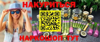 марихуана Канаш