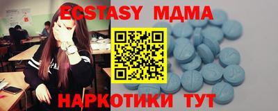 метамфетамин Кандалакша