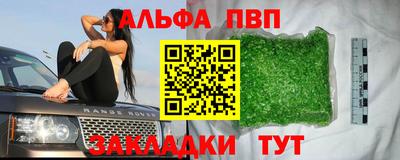 марихуана Канаш