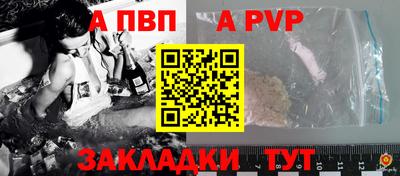 метамфетамин Кандалакша
