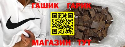 метамфетамин Кандалакша