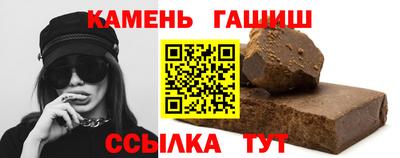 марихуана Канаш