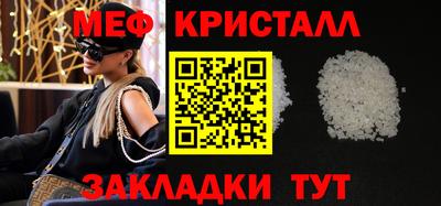 метамфетамин Кандалакша