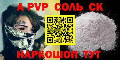 метамфетамин Кандалакша
