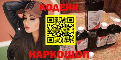 метамфетамин Кандалакша