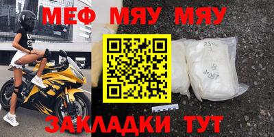 метамфетамин Кандалакша